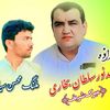 Mohsin,sial,Jung,alla