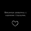 oq_732