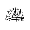 Qur'an