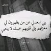 sakinat.elrouh799