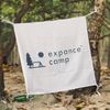Rental Alat Camping Malang