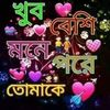 md.shaheen.rahman1