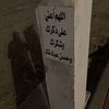amiqdi