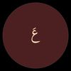 ،📅مـؤمـטּ142هـ