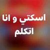 user8617283369855