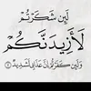 .um.hasan3