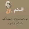 rawan_20120