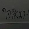 e_beamm68