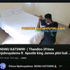 princenjobvuyalemamusic