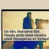 oxotnik_3130