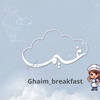 ghaim_breakfast