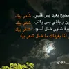 hhrjidj