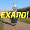 exxxalo