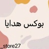 watch_store27