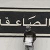 aa__711__