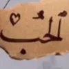 sara._.salm