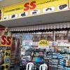 ss.auto4