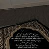 hayalalmesbahy