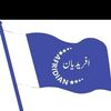 dengerafridian