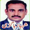 Muhammad Shahbaz