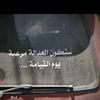 abeer35612
