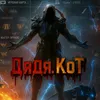 vladimir._0407