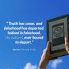 quranfornewbies