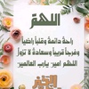 abd.allh.21