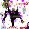 xvaatexx27legend