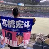 karinaoki19