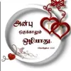 samirtha.sanjai