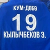 ky1ychbekov_19