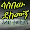 meymunahassen749
