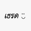 twoซี่ซี่