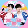 wenhan_zan12
