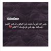 eman.alnaame