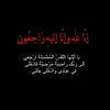 wl_iww