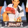 osakhir22