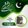 Nawal khan naat reciter