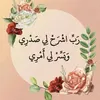 hodaalrahman51