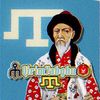 qirimyabghu