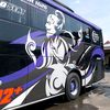 lippiee_bus