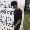 thawatchai.aong1