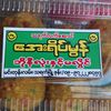 htay.htayuser76600