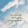 shsbalsc