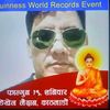 .singal.father