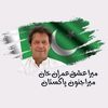 Team ImrAn khAn multAn 😇
