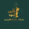 algroon_oud