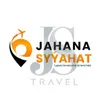 jahana syyahat