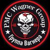 wagnergroup31